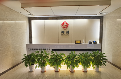 国贸公司