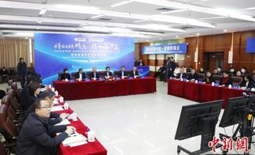 广西钢企召开海外市场推介会 加速“跑”出海