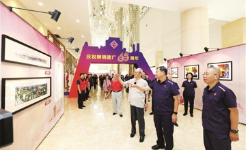 柳钢举行庆祝建厂65周年活动 开启新征程整装再出发