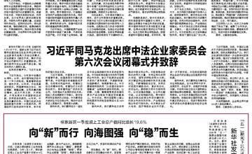 炉前多面手变炼钢专家 ——记“柳州工匠”、广西柳州钢铁集团 有限公司转炉炼钢厂技能专家赵勇