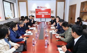 柳钢集团党委书记、董事长李斌一行到访中国冶金报社