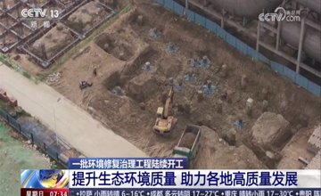 央视《朝闻天下》和广西卫视《广西新闻》分别报道了柳钢这两个项目……