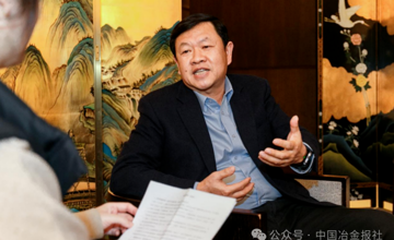 李斌：锚定高质量转型 构建钢铁产业新生态