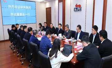 柳钢集团党委书记、董事长李斌一行到钢协座谈交流