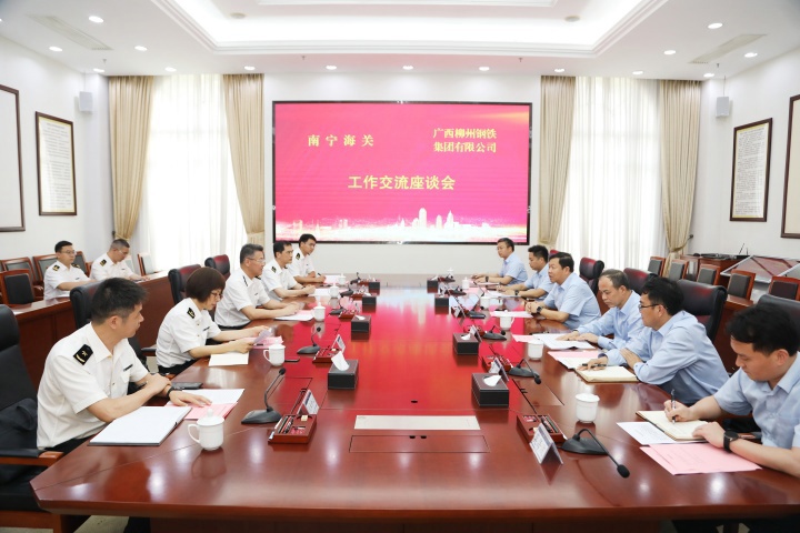 李斌带队拜访南宁海关