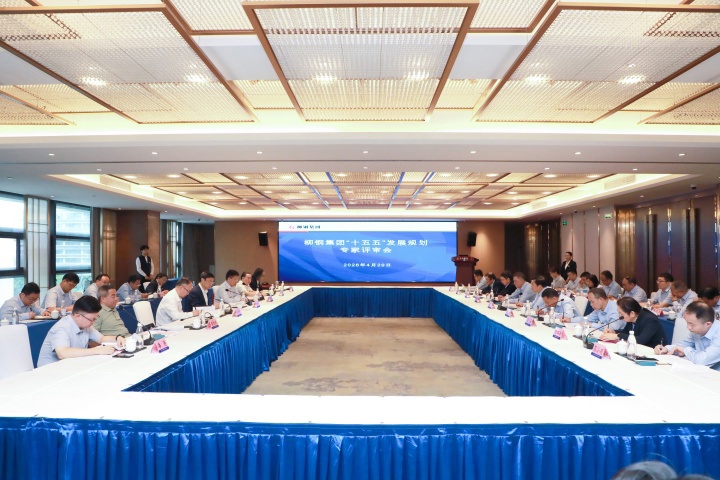 把脉发展蓝图，书写转型新篇！柳钢集团召开“十五五”发展规划专家评审会