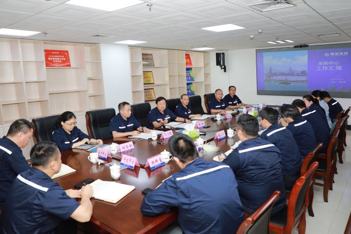 李斌带队到采购中心调研：聚焦保产降本，深化协同创效