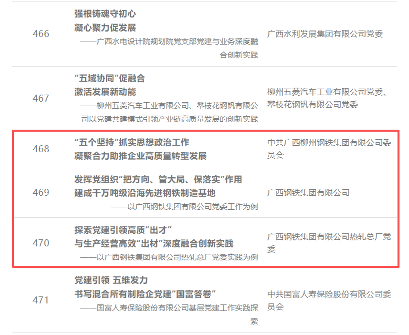 微信图片_2026-06-08_165519_897