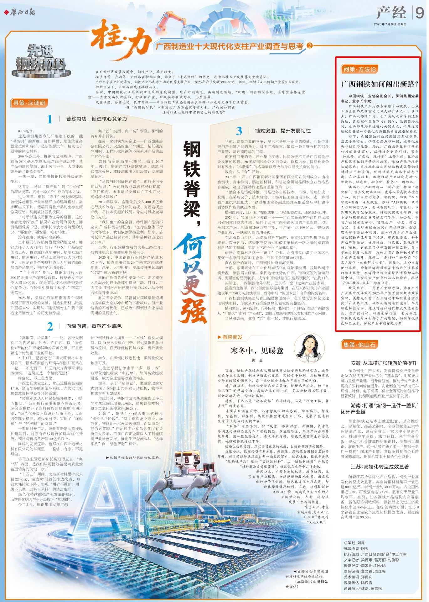3b5d52c68f33c6139bc48a23391319f0 拷贝 (1)