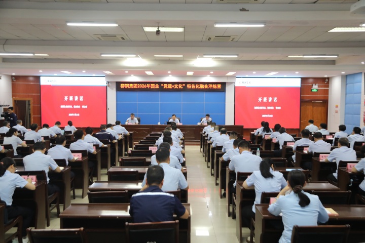 开班仪式 (1)