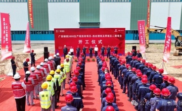 柳钢又一重点技改项目动工